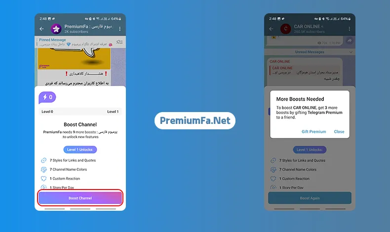 خرید بوست گروه تلگرام